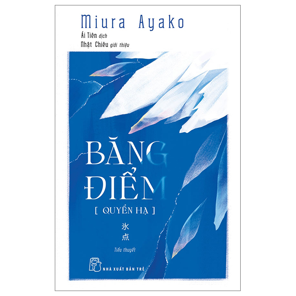 Băng Quyền - Hạ